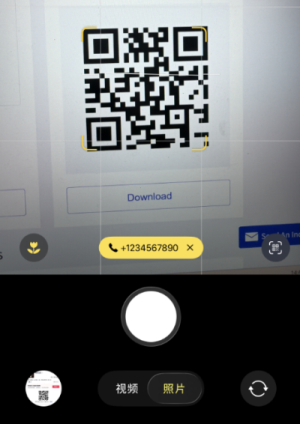 مسح الهاتف رمز QR