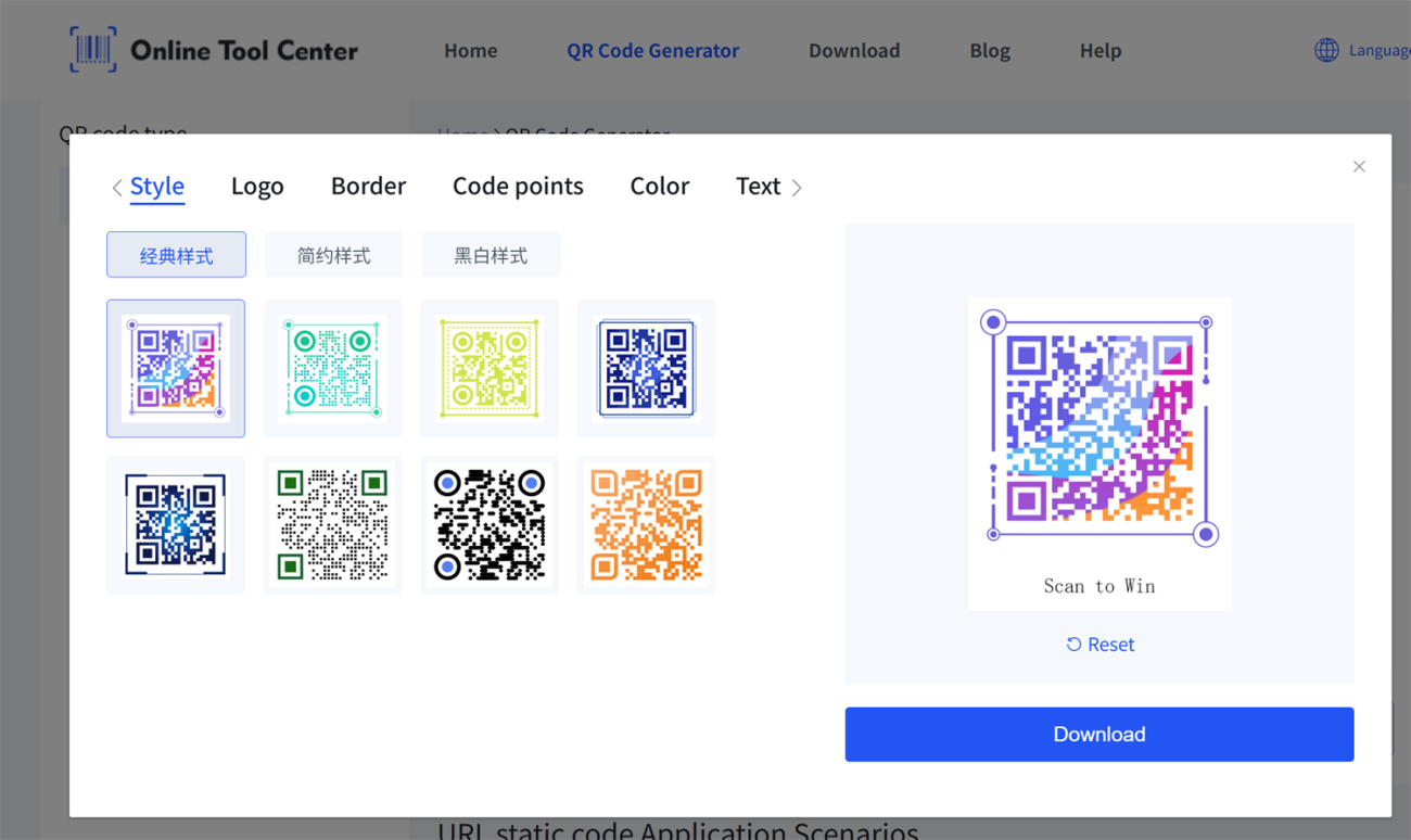 create qr code إنشاء رمز QR