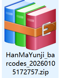 الباركود البريدية السائبة