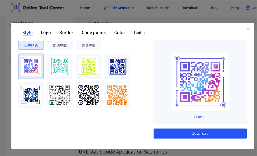 إنشاء رمز QR مخصص