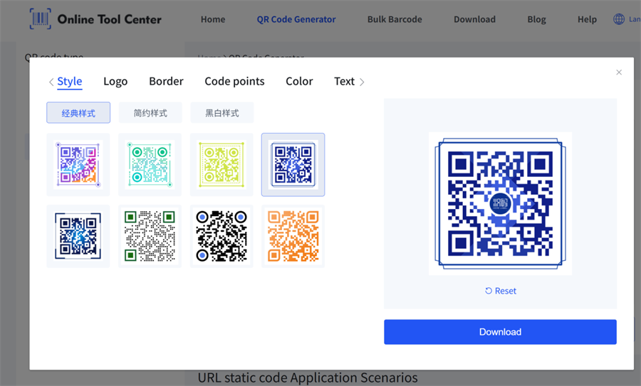 إنشاء رمز qr لـ packagi