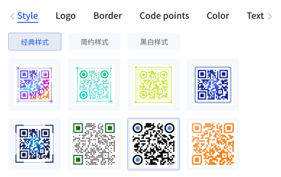 qr code styles أساليب رمز QR