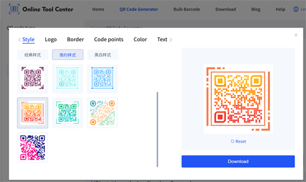 إنشاء رمز QR